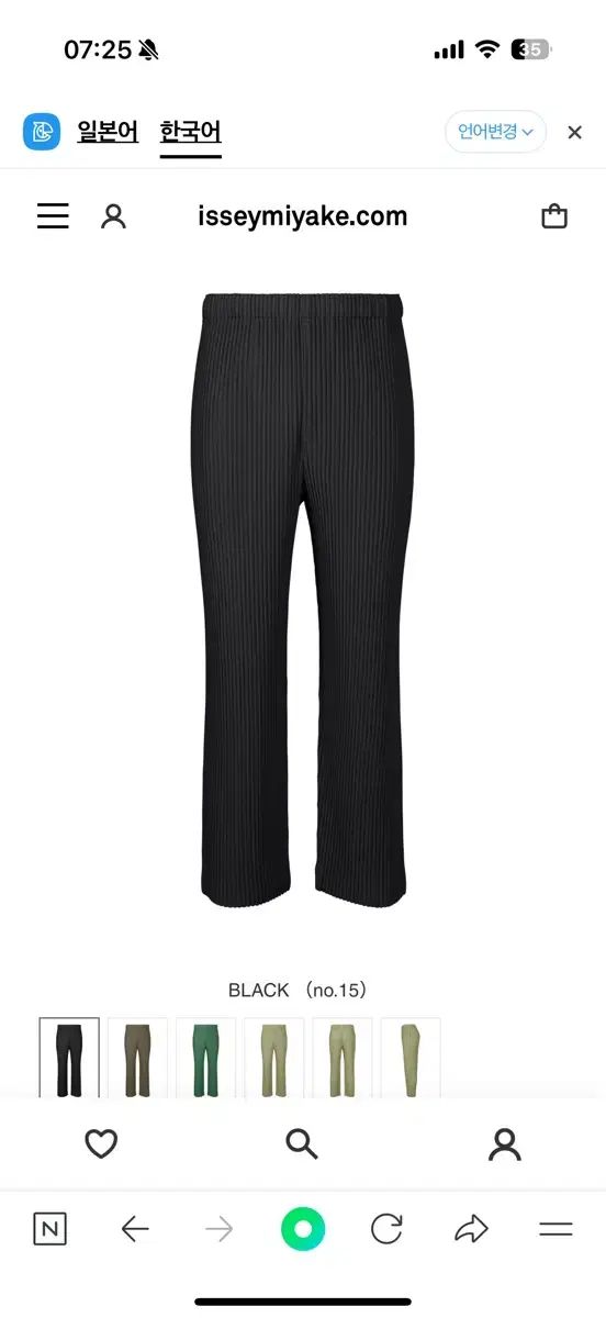 オムプリッセ hp53-jf114 サイズ2