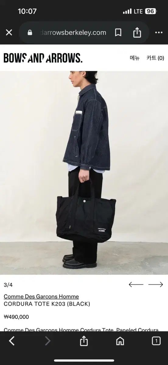 コム デ ギャルソン オム コットン ナイロン パッチ クロスバック