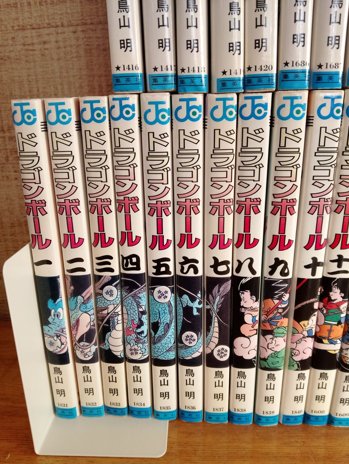 全巻セット 旧装版 ドラゴンボール 1〜42