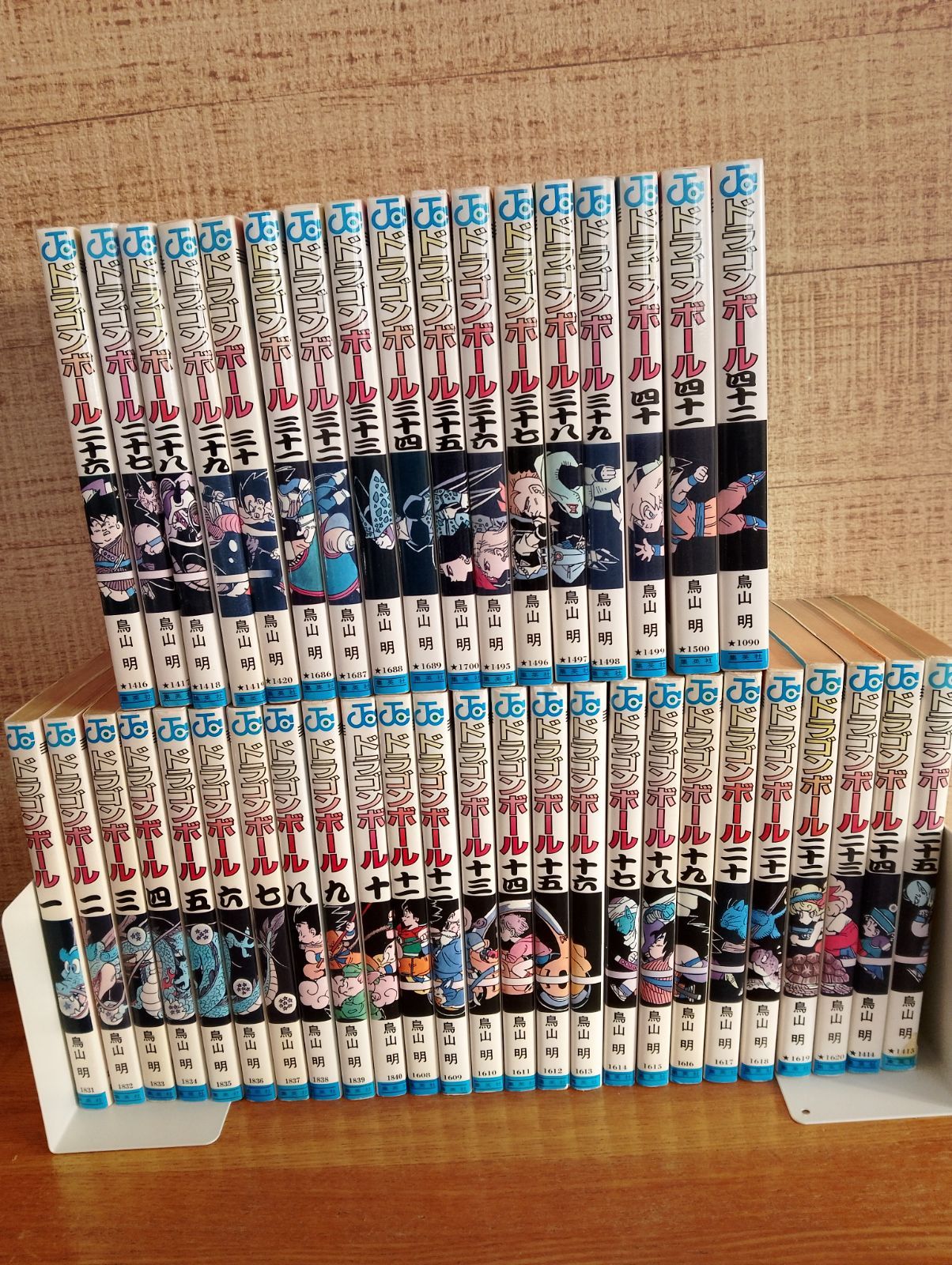 全巻セット 旧装版 ドラゴンボール 1〜42