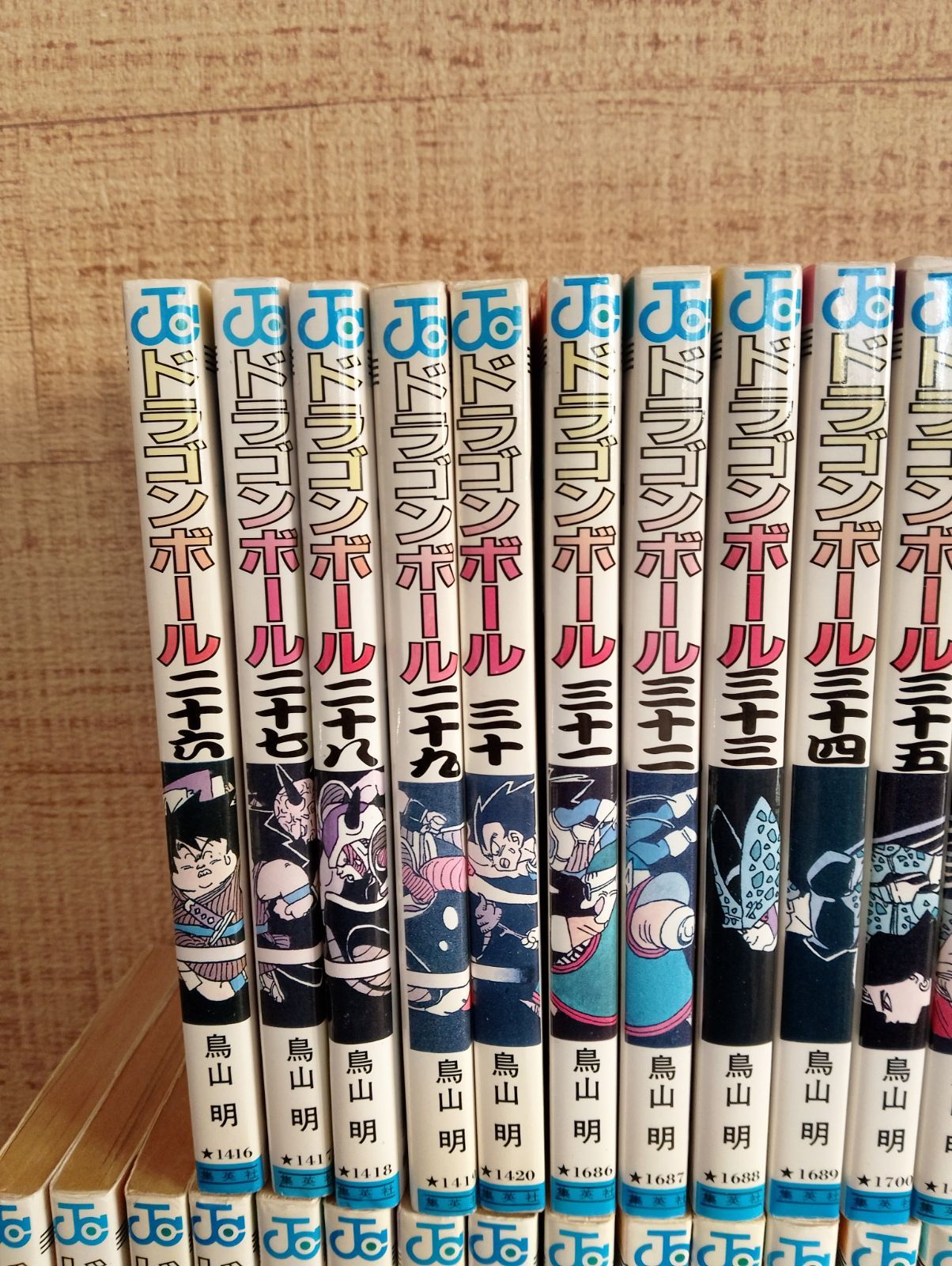 旧装版 ドラゴンボール