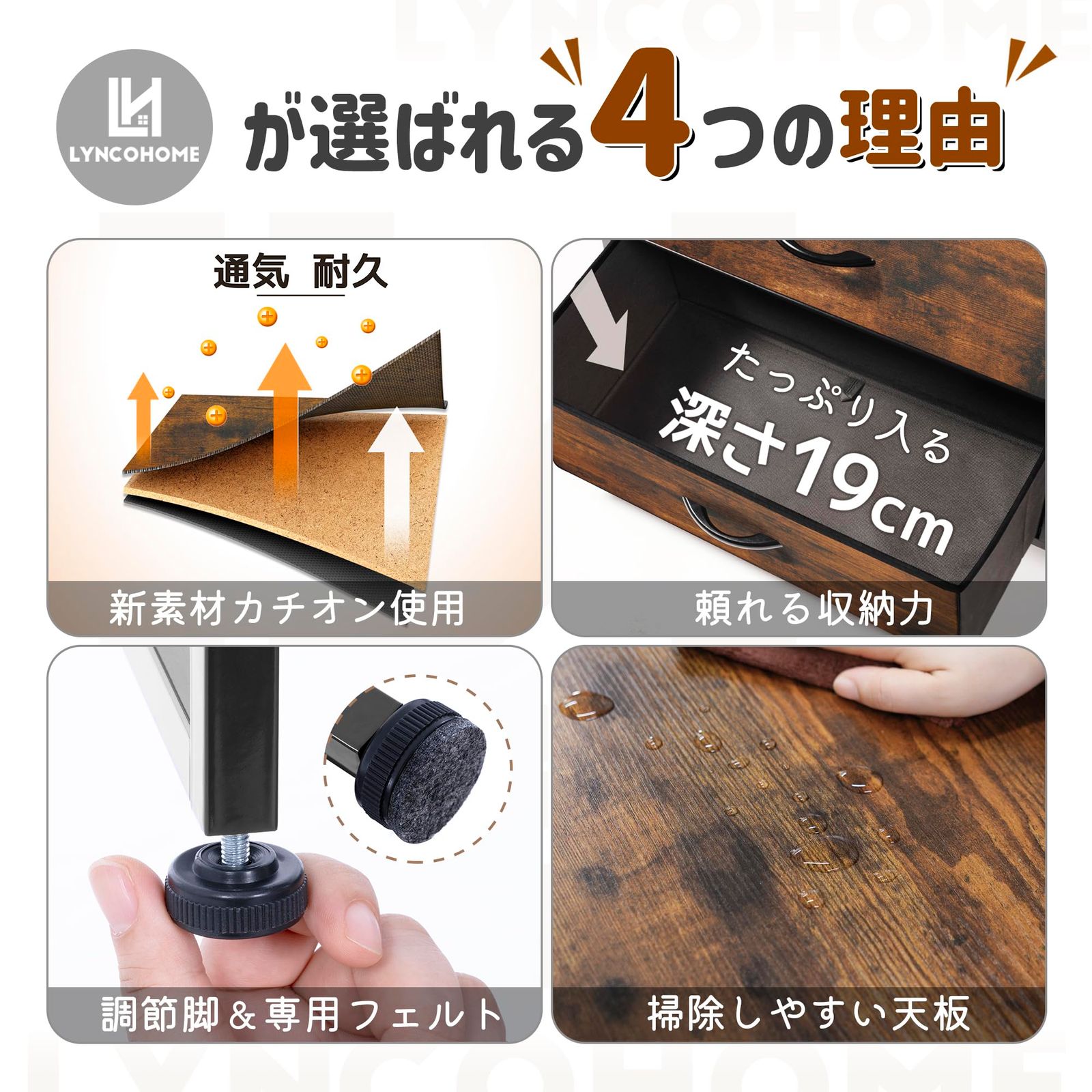 LYNCOHOME チェスト タンス ブラウン 北欧風 ヴィンテージ風 布製 引き出し 木製天板 大容量 リビング収納 オシャレ 衣類収納 一人暮らし 低ホルム 4段9杯 幅87.5×奥行29×高さ99.5cm MARWIL-DEMENAGEMENTS_CH