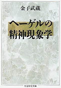 中古-非常に良い】 神の詩 サイババが語る「さとり」への道 神の詩
