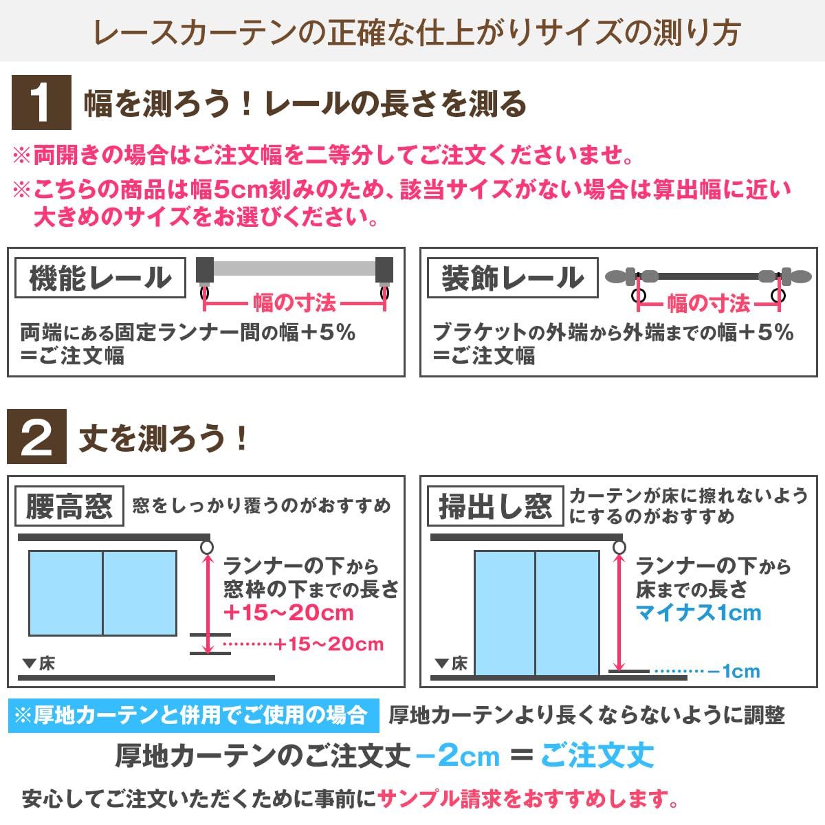 サイズ 100 213 cm 組 色 ホワイト 二枚仕立て 昼夜目隠し UVカット率 99 3 保冷 遮熱 Aフック 断熱 二重レースカーテン 節電対策に 困った時はこれ一枚 カーテンくれない