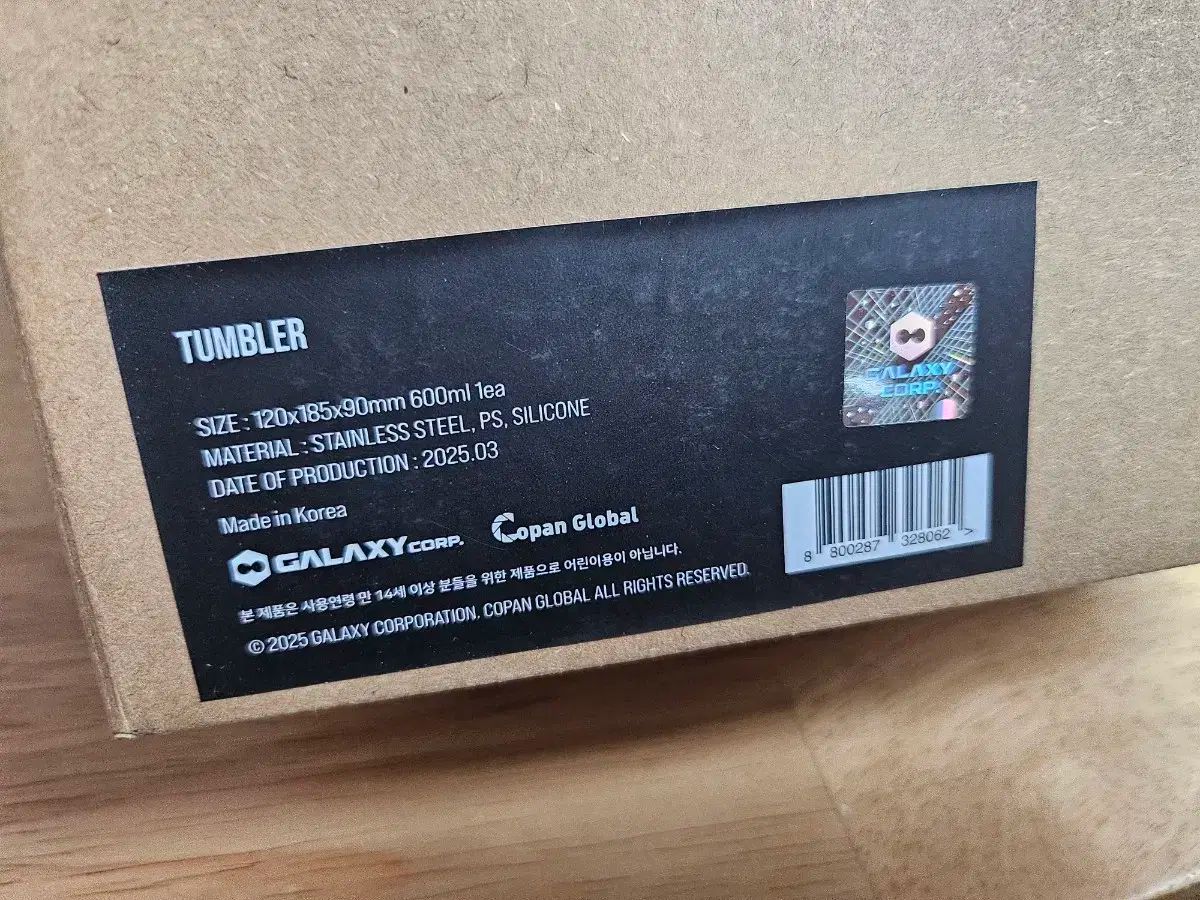 G-DRAGON ジードラゴン ソウル コンサート ウィーバーメンシ ステンレスボトル