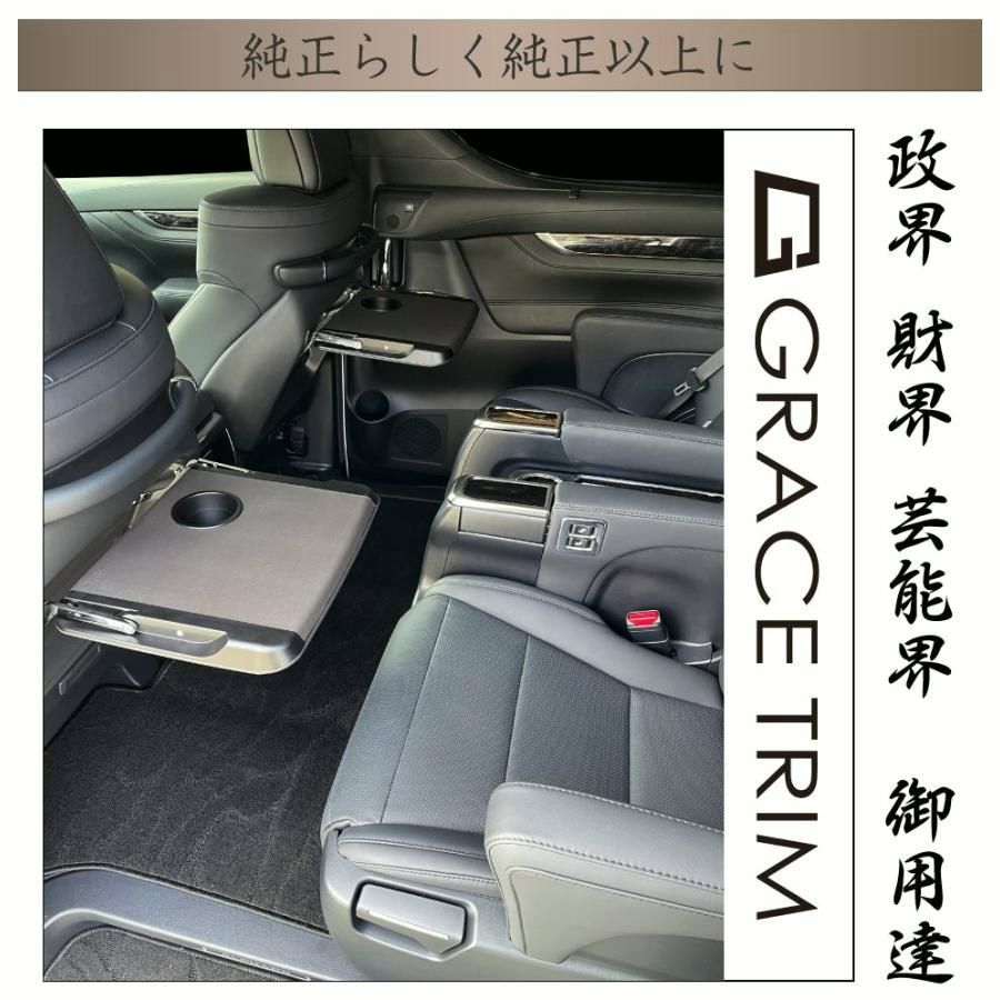 インテリア パネル