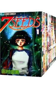 7SEEDS 全35巻セット 田村由美
