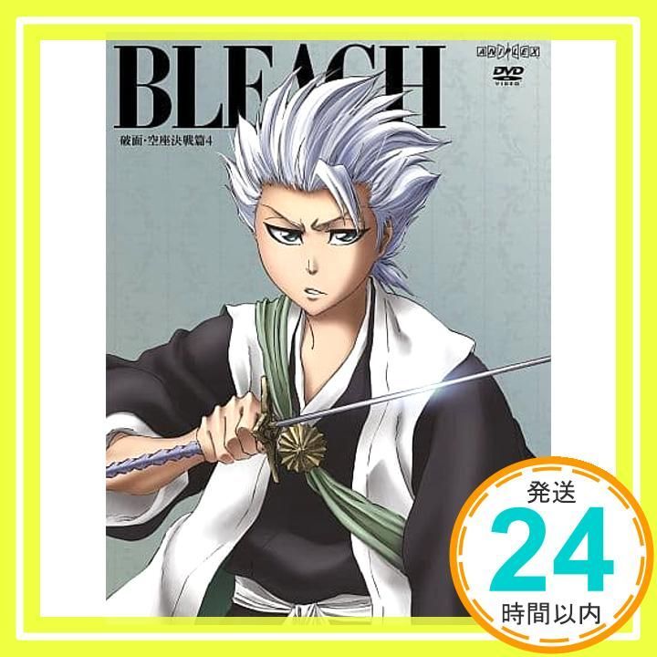 BLEACH 破面 空座決戦篇 4 完全生産 版 DVD DVD _02