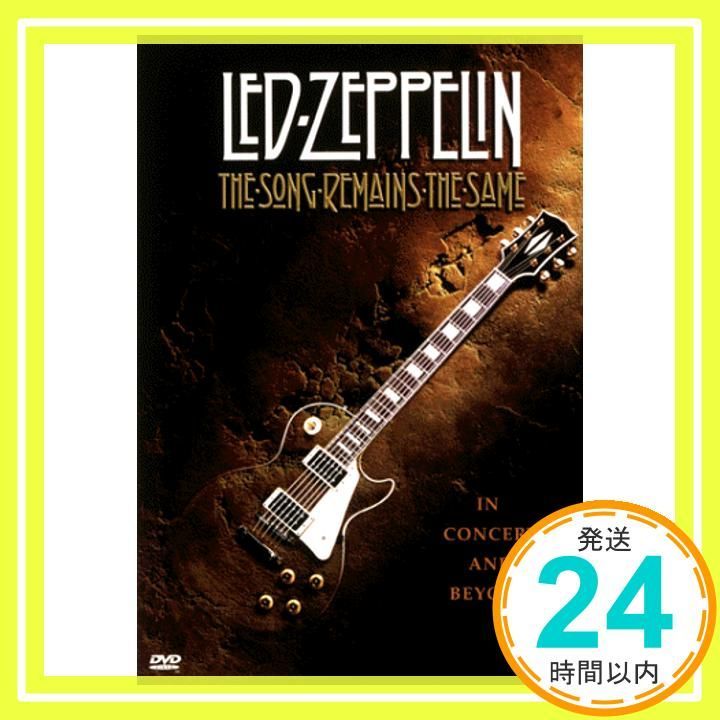 Song Remains the Same DVD DVD _02