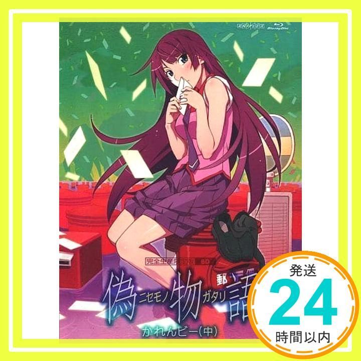語 第二巻 かれんビー 中 完全生産 版 Blu-ray Blu-ray _02