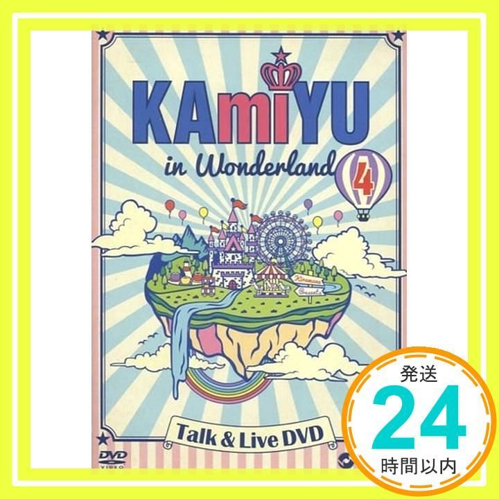 KAmiYU in Wonderland 4 Talk - Live DVD 2枚組 神谷浩史 入野自由 Kiramune DVD _02