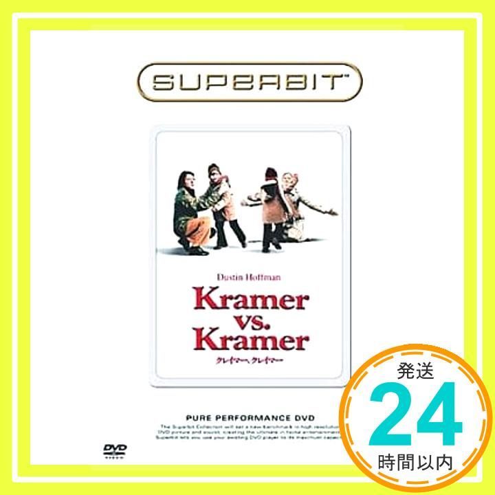 クレイマー クレイマー SUPERBIT TM DVD DVD _02