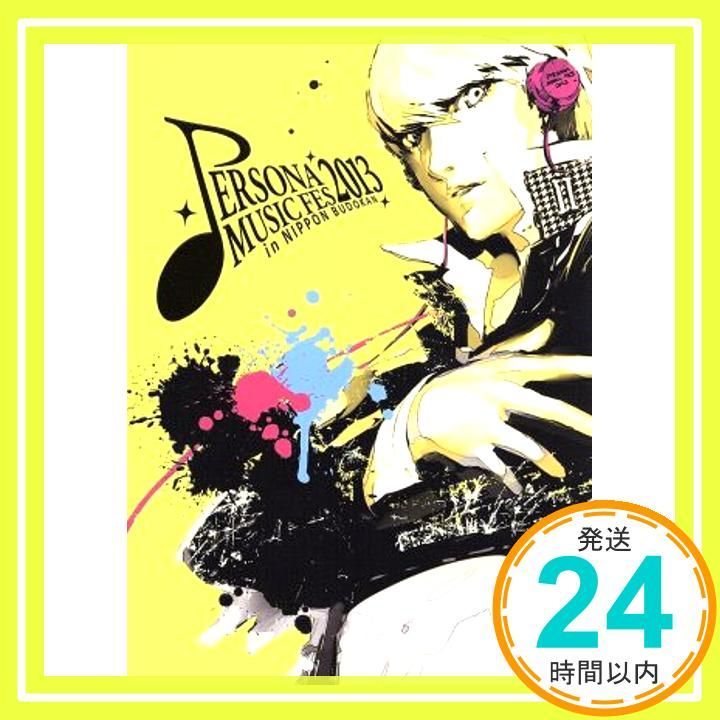 PERSONA MUSIC FES 2013 in 日本武道館 初回 盤 Blu-ray Blu-ray _02