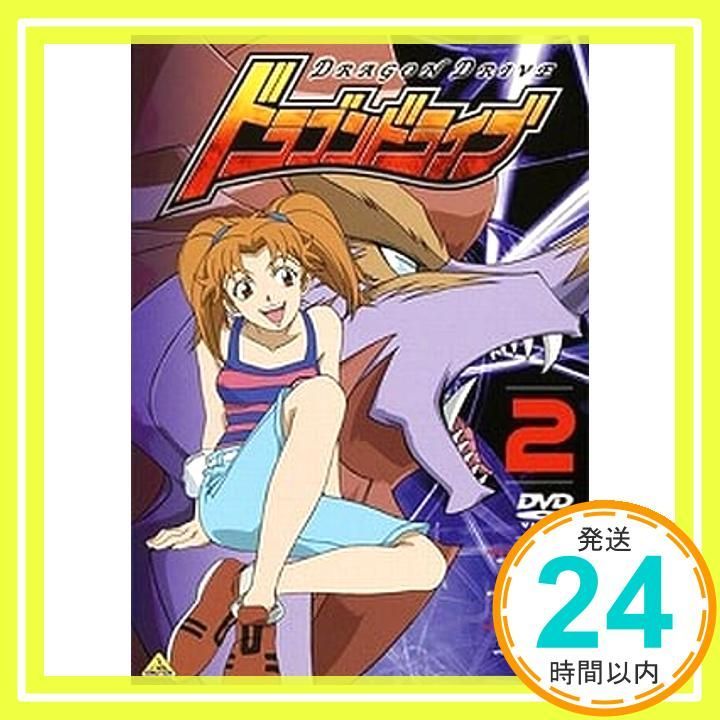 ドラゴンドライブ 2 DVD DVD _02