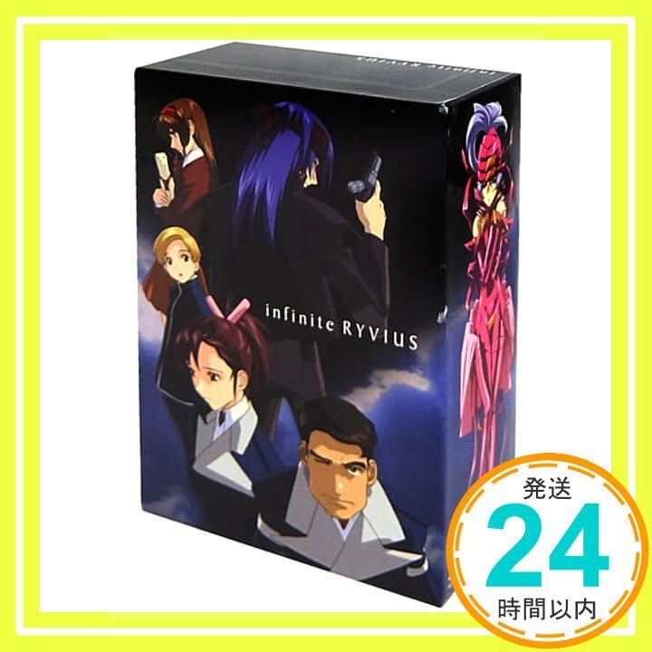 無限のリヴァイアス サウンドリニューアルBOX DVD DVD _02