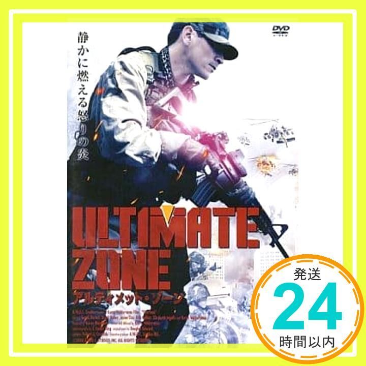 ゾーン LBX-727 DVD _02