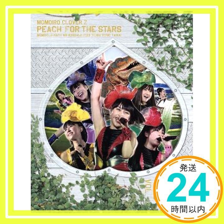ももクロ春の一大事2013 西武ドーム大会~星を継ぐもも vol.1/vol.2