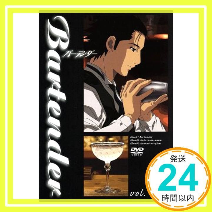Bartender vol.1 DVD DVD _02