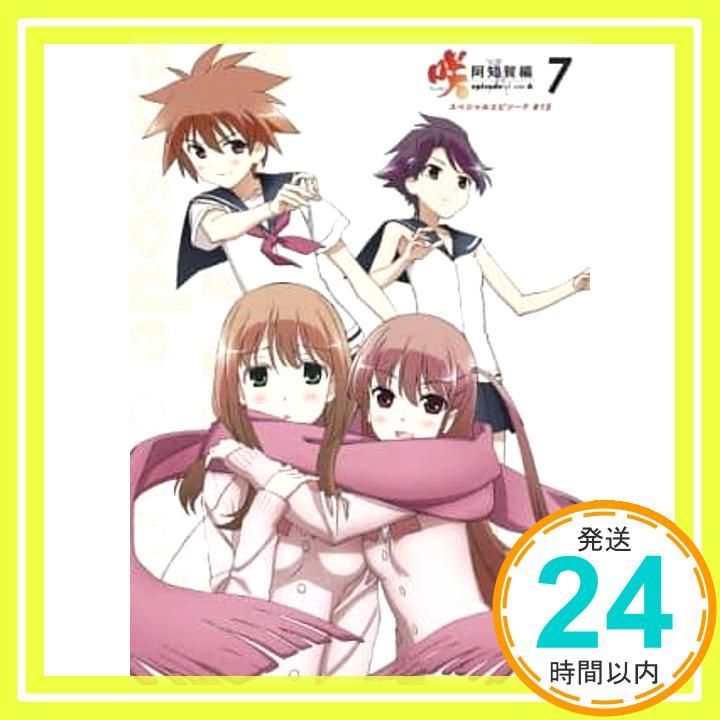 咲-Saki- 阿知賀編 episode of side-A 7 エピソード 13 DVD DVD _02