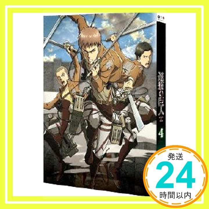 進撃の巨人 4 (初回特典:TVアニメ「進撃の巨人」オリジナルサウンド