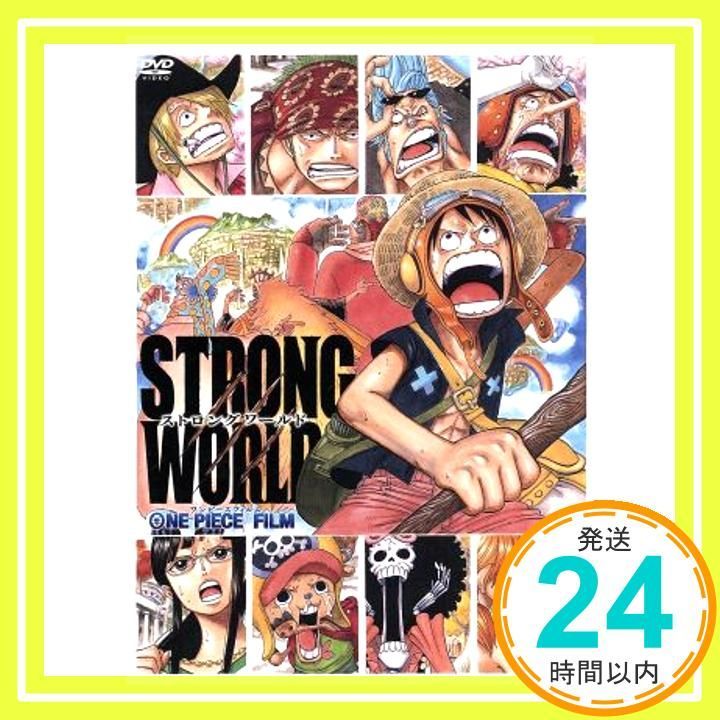 ワンピース ストロングワールド うきわルフィ ストラップ ゲオ ONE PIECE FILM STRONG WORLD × GEO_02