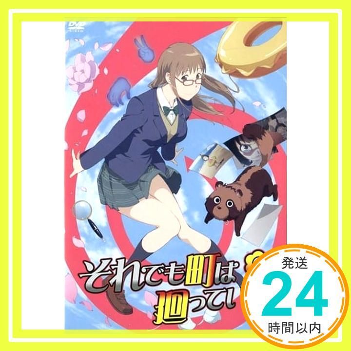 それでも町は廻っている E DVD _02