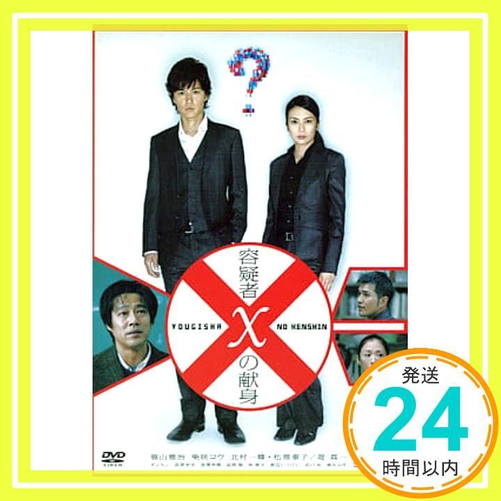 【激レア！】福山雅治 公式グッズ 1994〜会報 DVD 写真集　写真10枚分♡ 激レアセール！】福山雅治グッズ 1994〜会報 DVD 写真集 写真10枚分