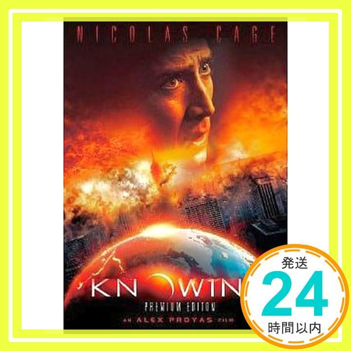 ノウイング エディション DVD DVD _02