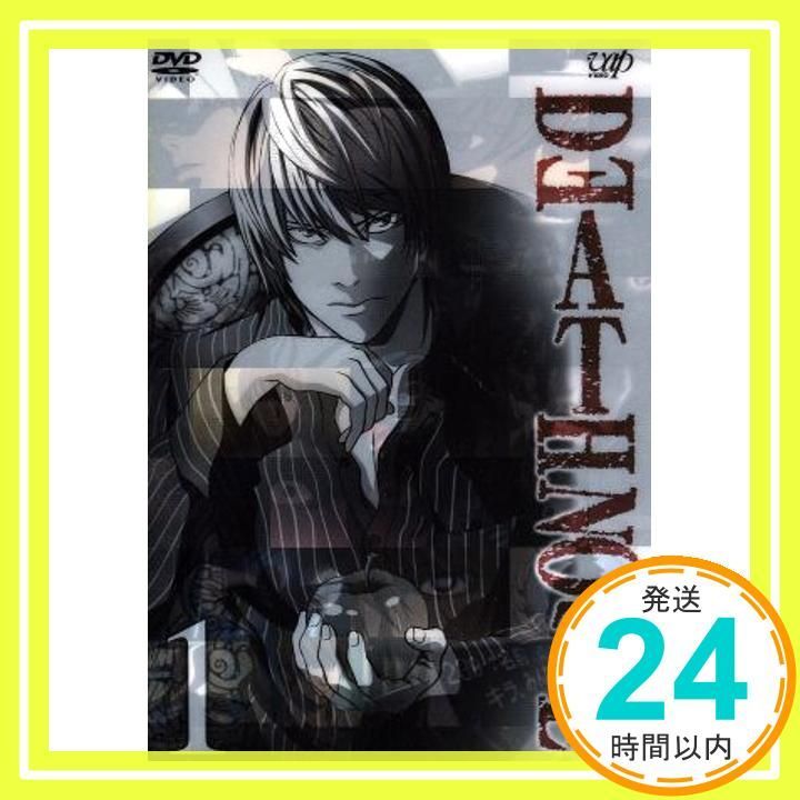 DEATH NOTE 1 [DVD] [DVD] (2006) 宮野真守; 山口勝平; 中村獅童; 平野綾; 大場つぐみ; 小畑健 wyw801m DEATH NOTE 1 [DVD] [DVD] (2006) 宮野真守; 山口勝平; 中村獅童; 平野