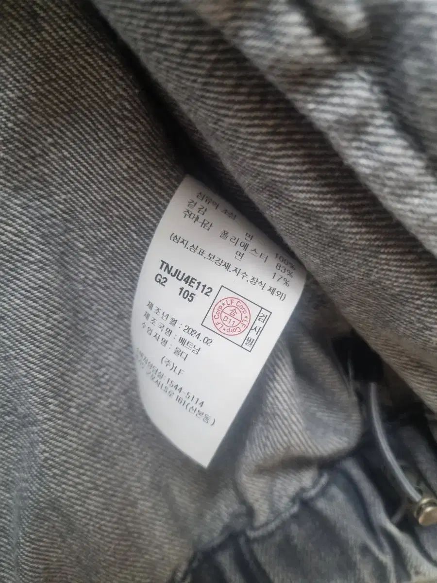 TNGT ウォッシュド グレー デニム フード アウター TNJU4E112G2