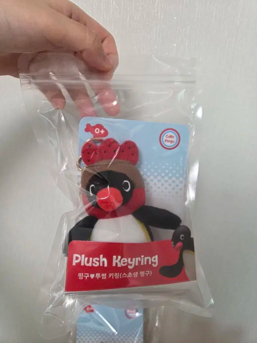 Twosome ツーサムプレイス スチョセン ピングー ピングーぬいぐるみ