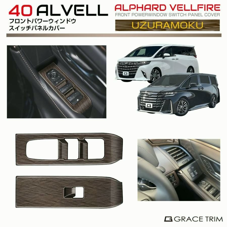 アケボノキャリパー 4個 1台分 4個セット スカイライン フーガ