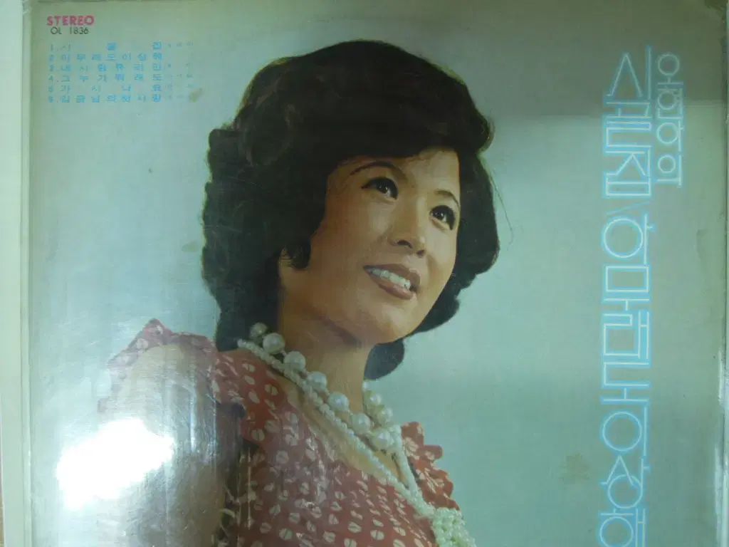 オ ヒョナ ホン ミン チャン ミファ チャン ウ オ ソン ナ フナ 両面ジャケット