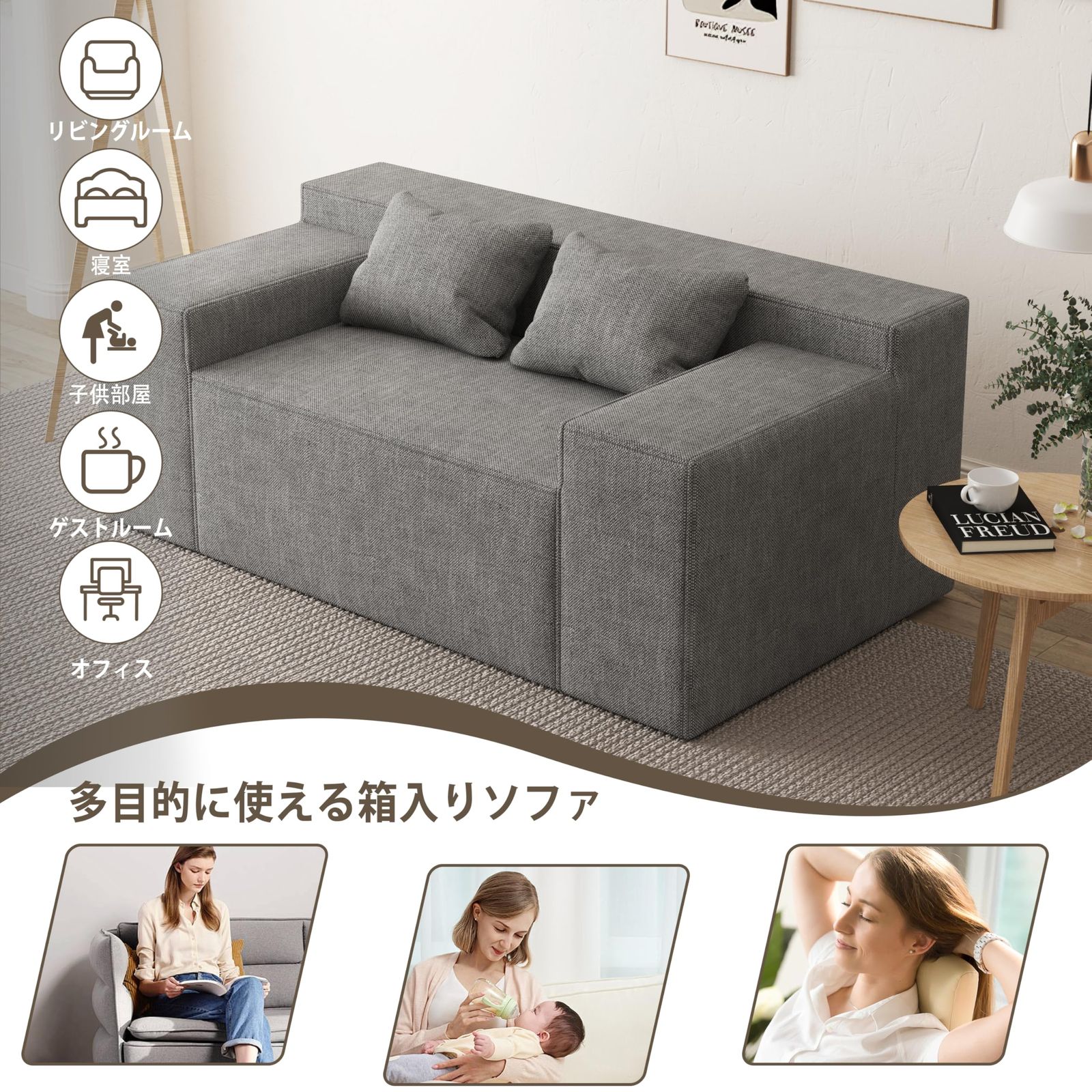 猫の爪に強いリネン生地 小さなスペースに最適