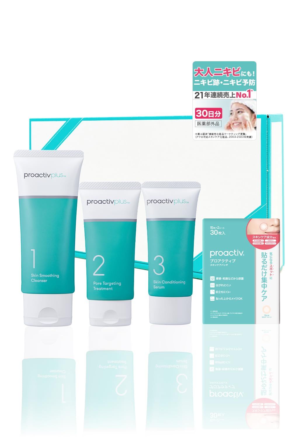 旧モデル プロアクティブ 薬 用 スマートセット 30日分 - スキンケアパッチ1箱セット スキンスムージングクレンザー 60g ×1 ポアターゲティングトリートメント 30g ×1 スキンコンディショニングセラム 30g ×1 Proactiv