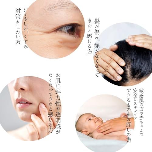 アルガンオイル 30