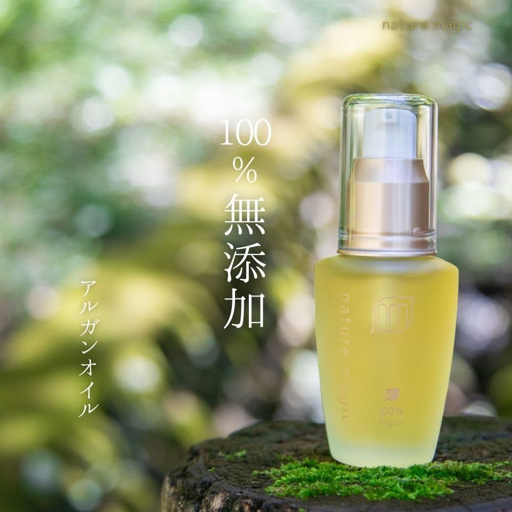  ネイチャーマジック アルガンオイル 30 ml その他 フェイスケア