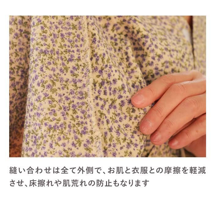 KISS MY LIFE Wガーゼ ケアパジャマおしゃれ かわいい 介護 女性 寝たきり Wガーゼ小花柄 ブラウン kml 180112 a その他 フェイスケア