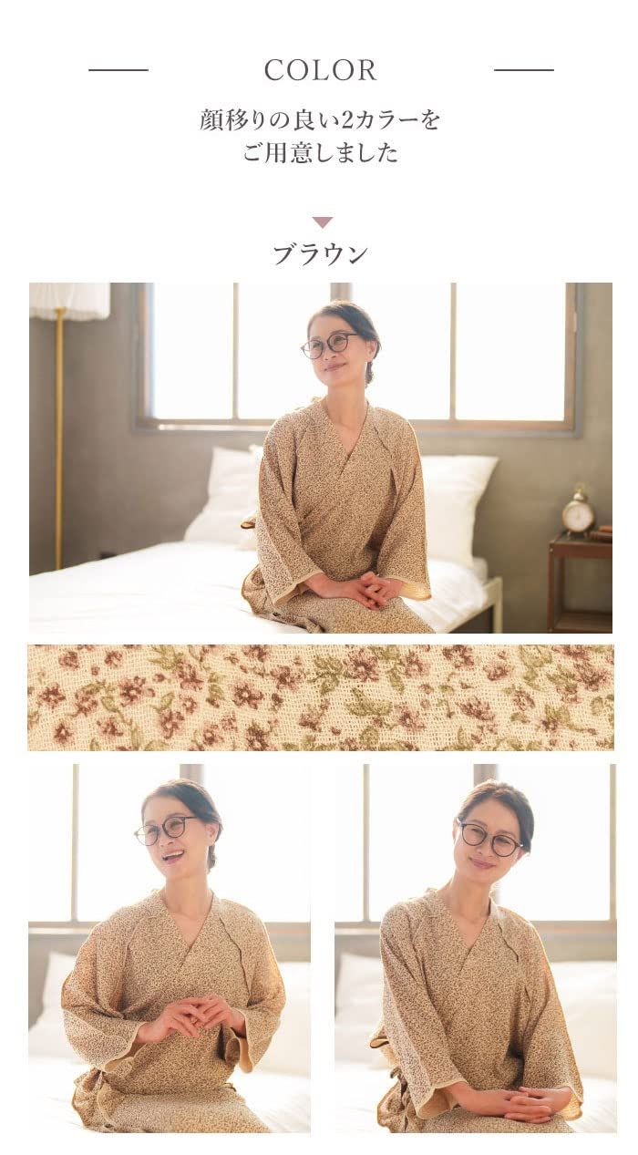 KISS MY LIFE Wガーゼ ケアパジャマおしゃれ かわいい 介護 女性 寝たきり Wガーゼ小花柄 ブラウン kml 180112 a