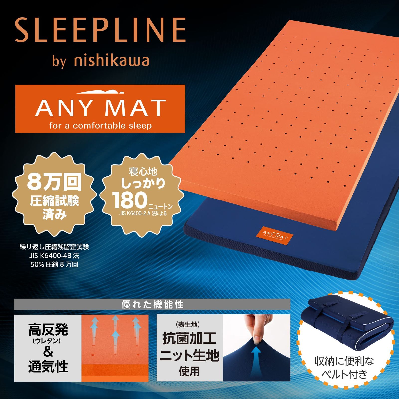 敷き布団 ベッドマットレス