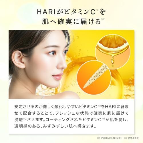 公式】V3 VSPIC C Emulsion (乳液) 50ml SPICARE スピケア イノ