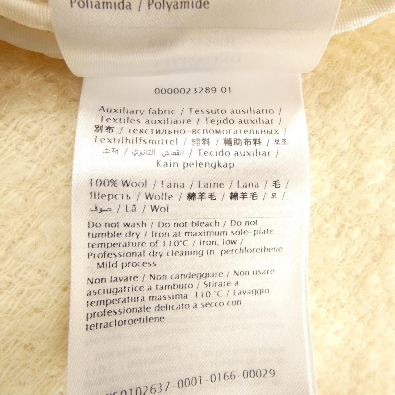 ヴァレンティノ