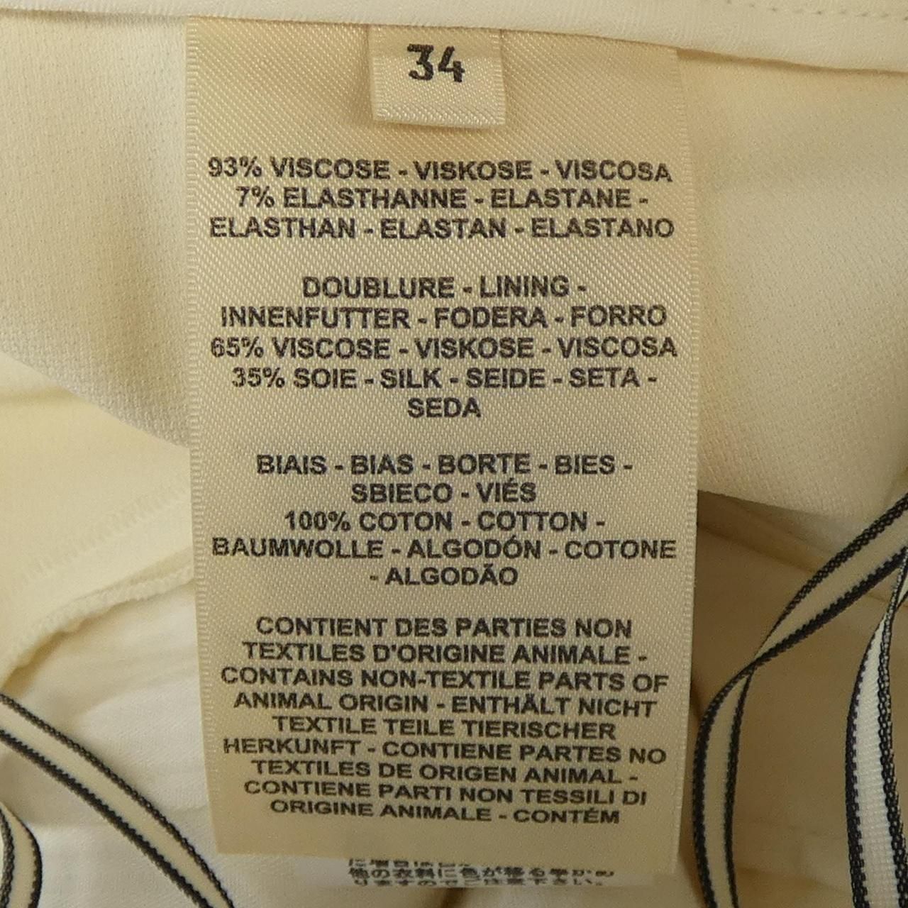 アジアフィットミラノジャージー