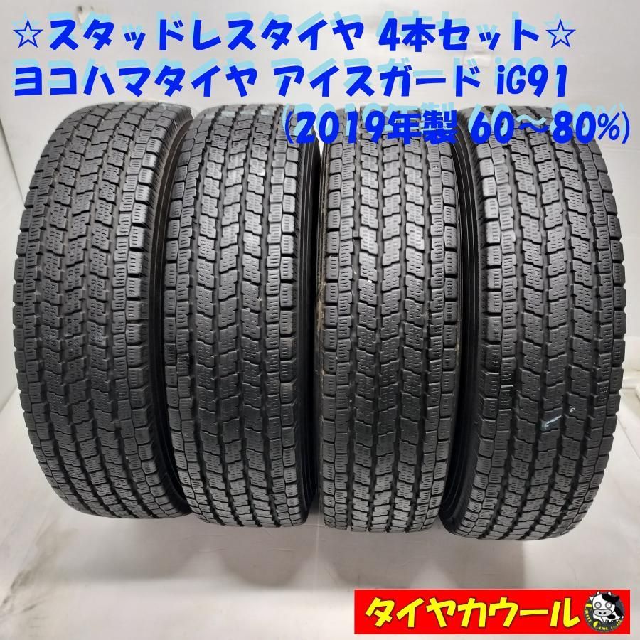 本州 四国は 訳アリ スタッドレス 4本 155 80 R 14 97 95 N LT ヨコハマタイヤ アイスガード iG 91 2019年製 プロボックス