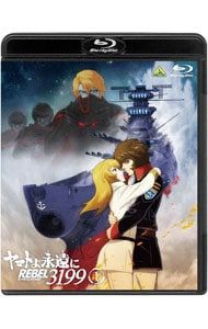 新品未開封 ヤマトよ永遠に REBEL3199 5 DVD 初回版 DVD