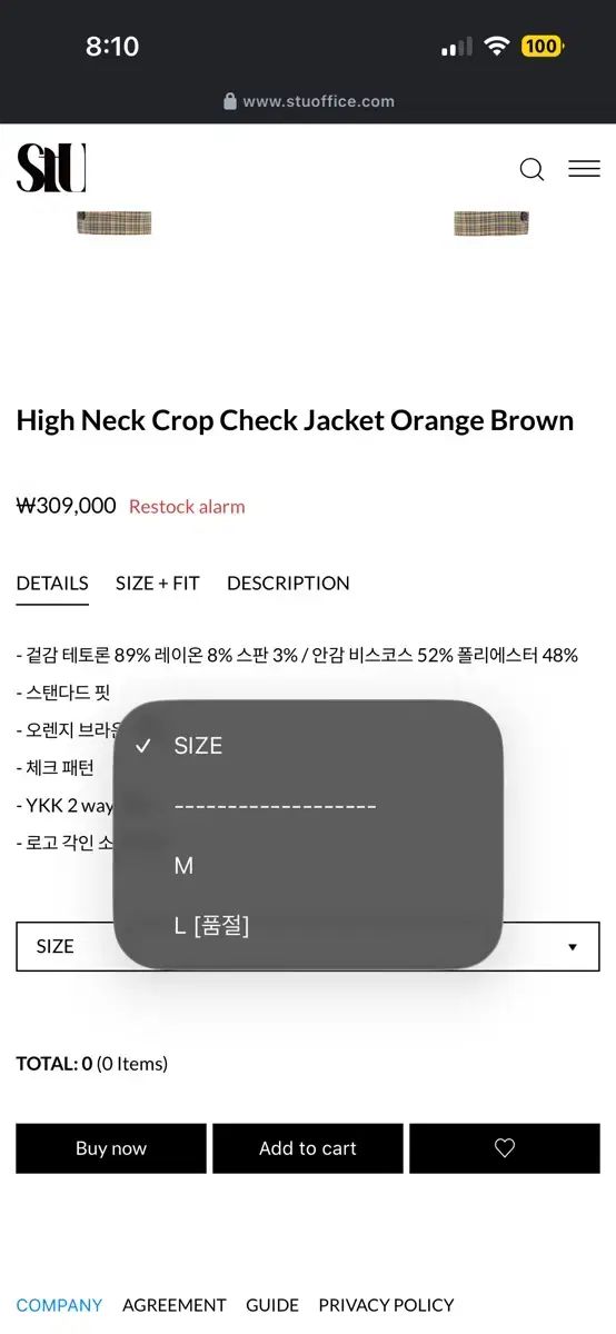 L STU ハイネック クロップド チェック ジャケット