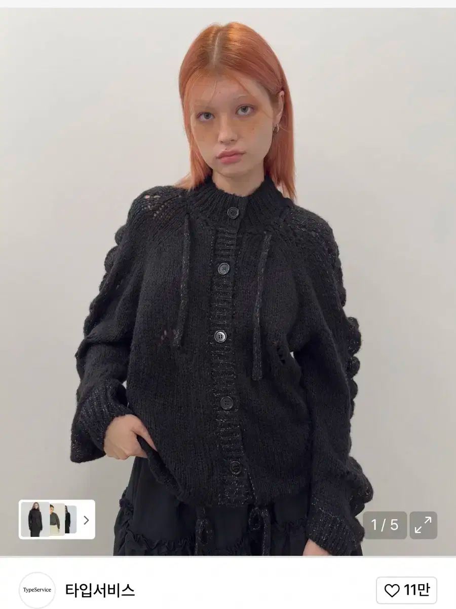 TYPESERVICE Glittered Knit Strap Cardigan