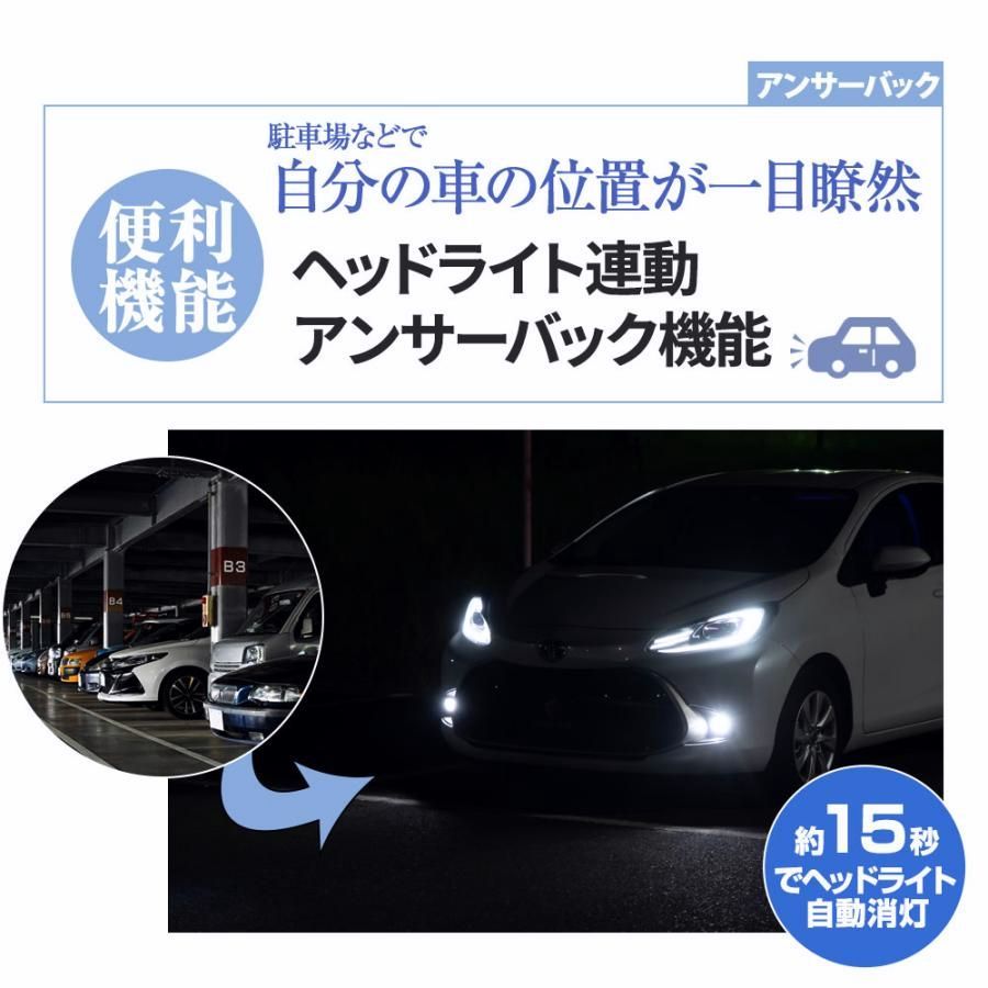 マルチ配線キット