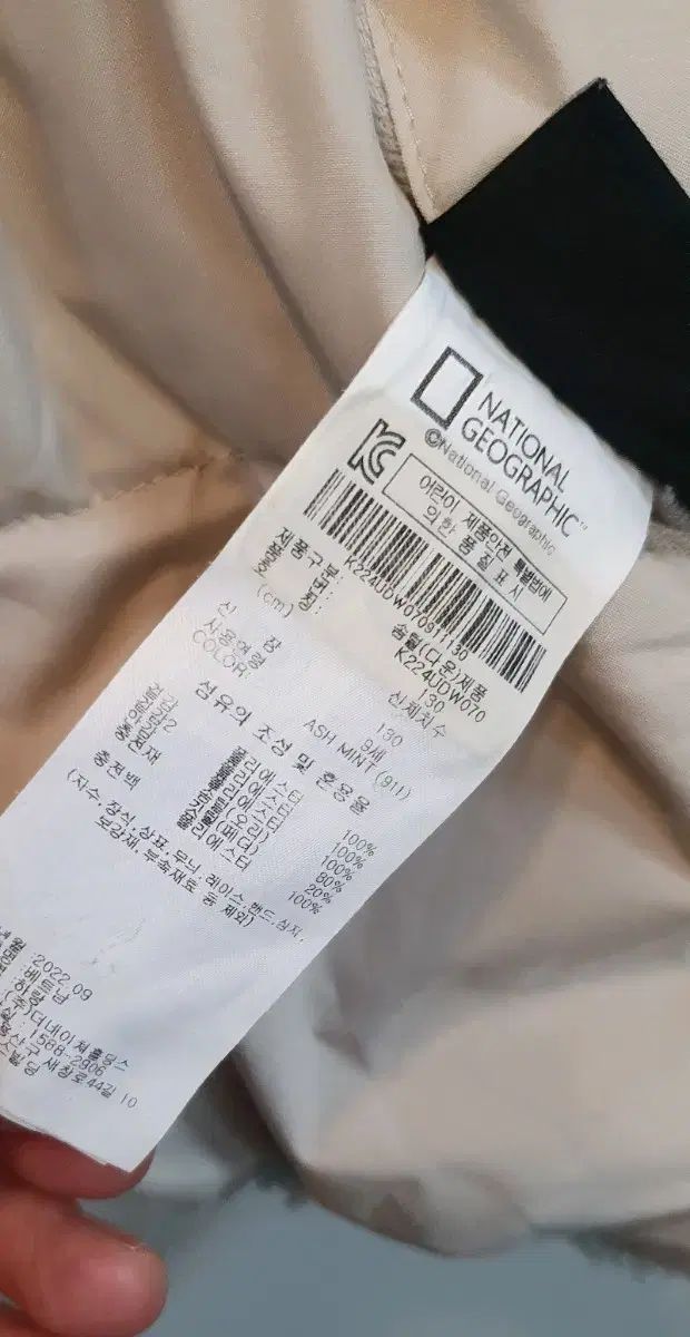 ナショナルジオグラフィック