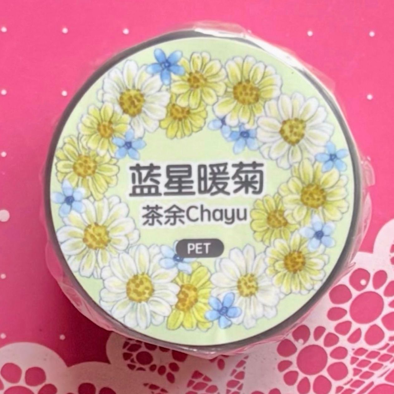 PET 5cm×5m 100cm/loop 蓝星暖菊 海外マスキングテープ 海外マステ 花